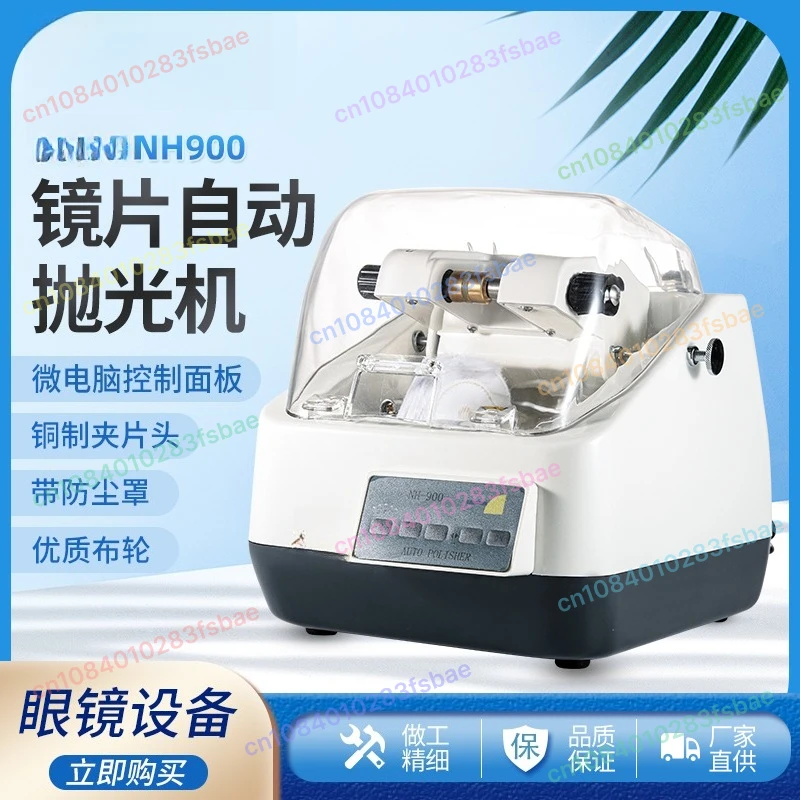 Processing Glass Re…