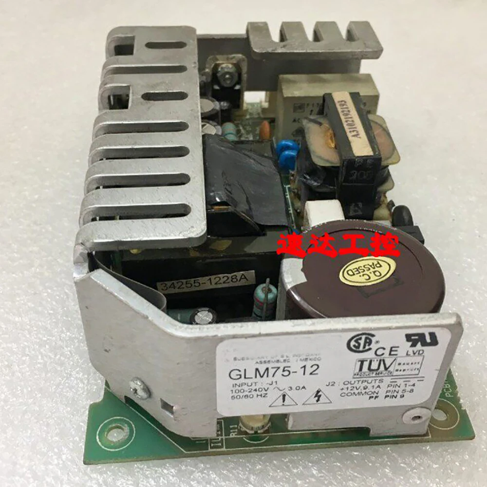 GLM75-12 Stable Performance +12V 9.1A