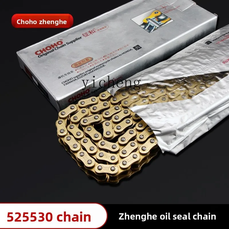 

TQH original reinforced motorcycle thickened gold oil seal chain 525HO 525HX 525SX2 530HO