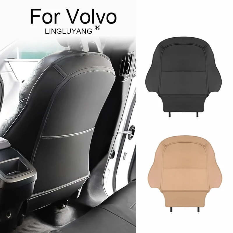 

Автомобильные аксессуары для Volvo XC60, S90, XC90, S60, V60, v90, задняя подушка с защитой от ударов, заднее сиденье, полная стандартная модификация