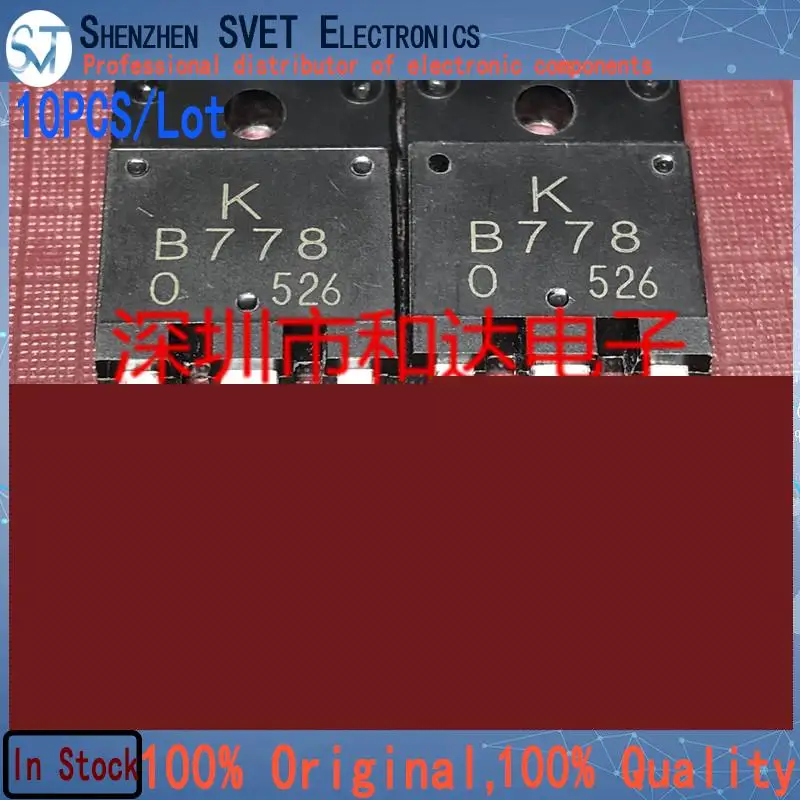 10PCS/Lot B778 2SB778  MOS TO-3PF -120V -10A Import Original And New 100%Test In Stock