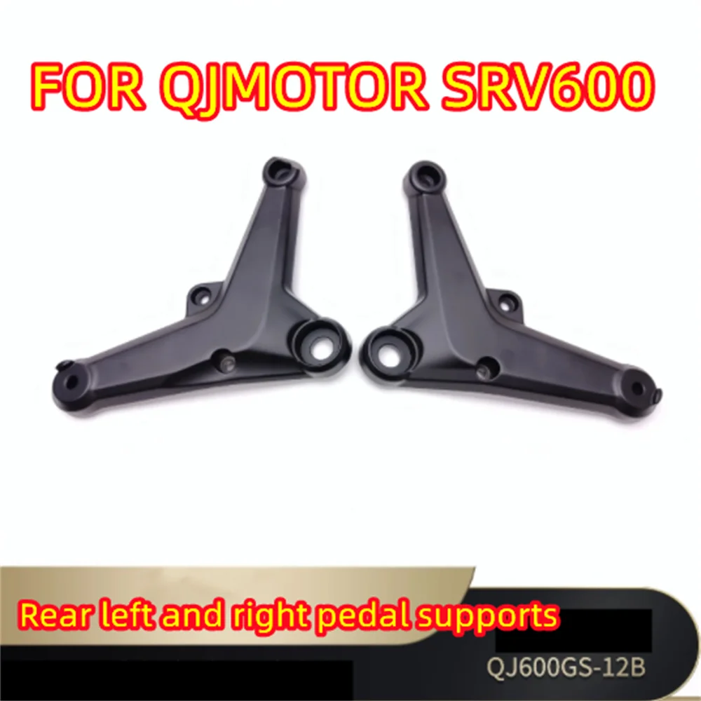 For QJMOTOR SRV 600 SRV600 Front and Rear Pedal Brackets For QJ600-12B Modification Accessories For Front and Rear Pedals