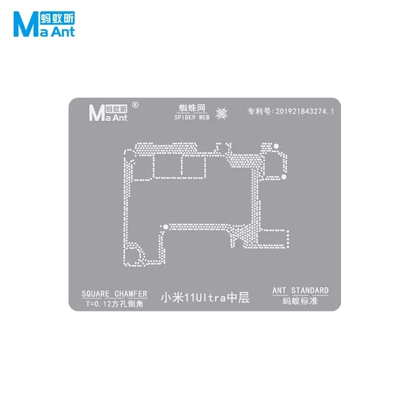 

MaAnt Middle Layer Reballing Stencil Template For Xiaomi 11 Ultra 10U POCO F2 Pro Planting Tin Template Soldering Mesh