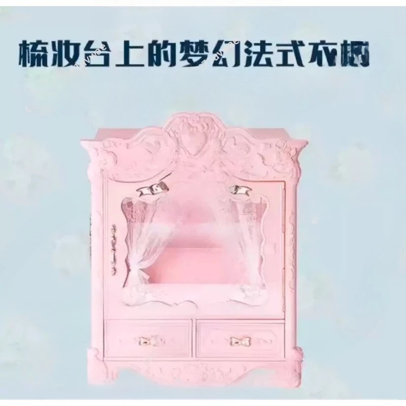 Butterfly Cloud Box Strawberry Cupid Desktop Jewelry Empty Box Showcase Cosmetic Storage Display Without Cosmetics Included