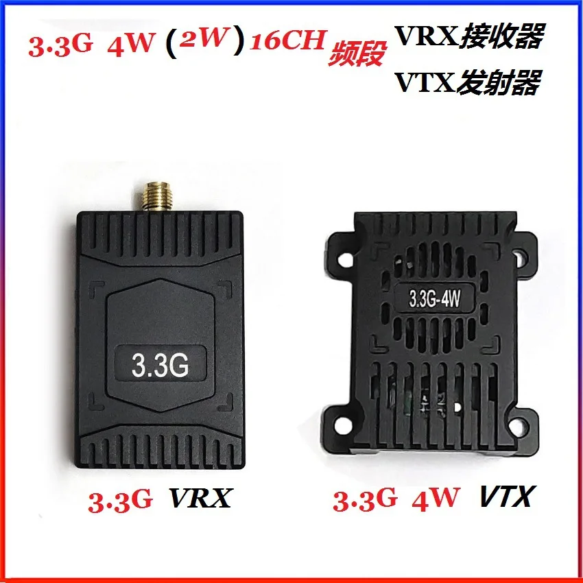 3.3G 4W VTX Transmitter 3.3G VRX Receiver 16CH Band RTF 3.3G 2W (4W)