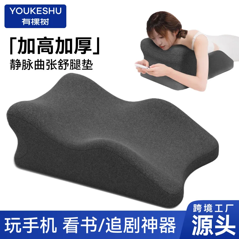 Intravenous Leg and Foot Pillow Decompression Pad Pregnant Women Leg Lifting Foot Artifact Bed Sleeping Pillow