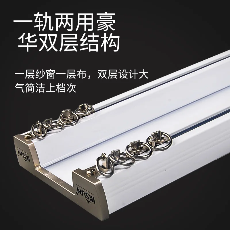 Индивидуальные роскошные тяжелые двойные направляющие, прямые карнизы, установка на боковой потолке, нано-тишумный стержень