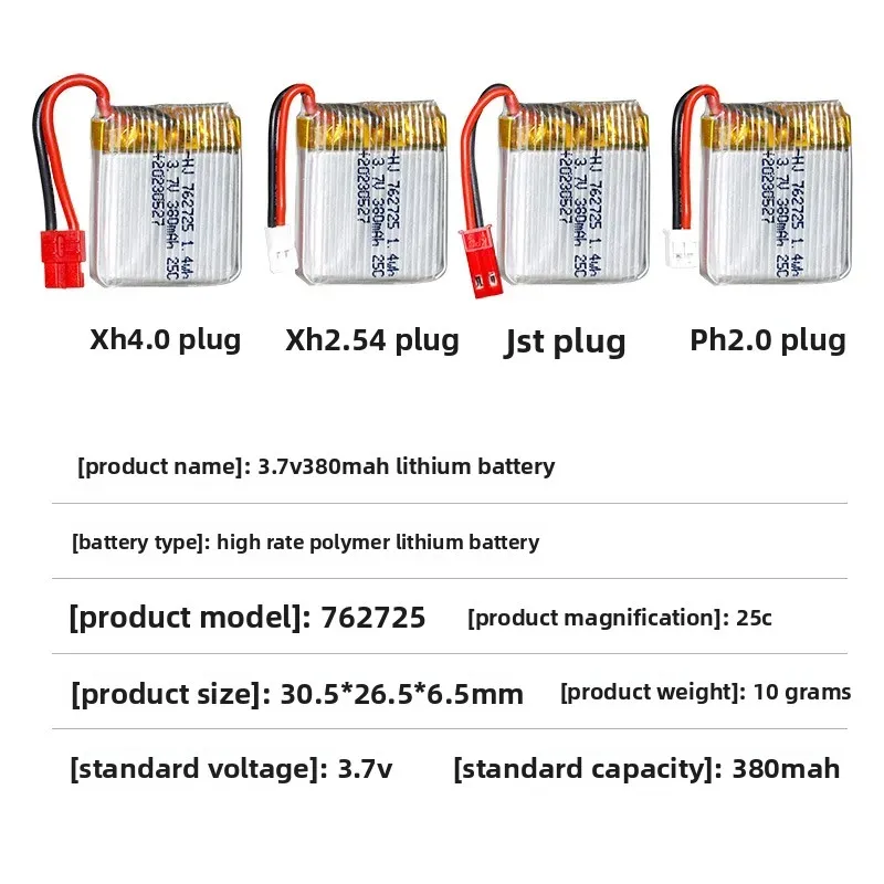 3.7V 380mAh Lithium Battery 25C High Rate for X26 X26A Quadcopter Accessories 762725 RC Model Aircraft Battery