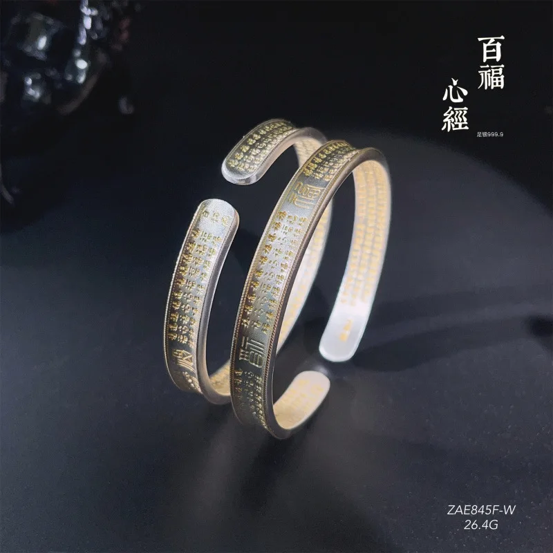 

Silver 999.9 Gold Painted Baifu Heart Sutra Bottom Concave Solid Open-Ended Bracelet Friends