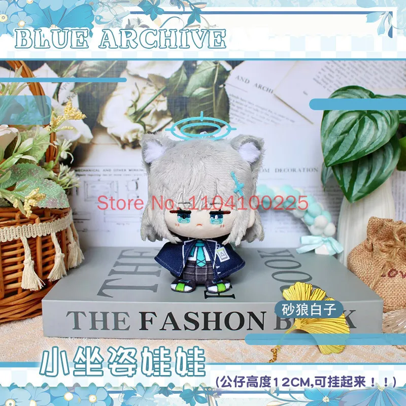 Blue Archive Plush Dolls Pendant Soft Sunaookami Shiroko Plush Toys Keychain Tendou Aris Stuffed Doll Cute Figure Model Gift