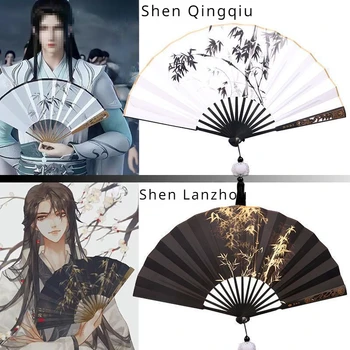 Qiang Jin Jiu Shen Lanzhou 코스프레 접이식 선풍기 쓰레기, 악당 자기 절약 시스템, Shen Qingqiu 애니메이션 중국 천 선풍기 역할 소품 