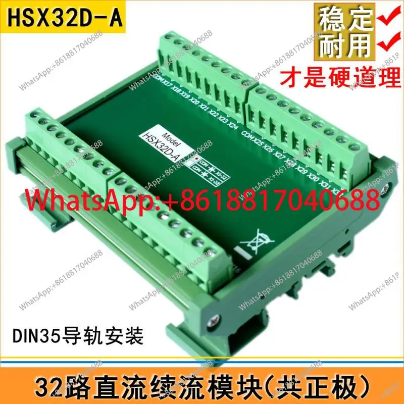 

Реле электромагнитного клапана модуля свободного хода 32 ПЛК