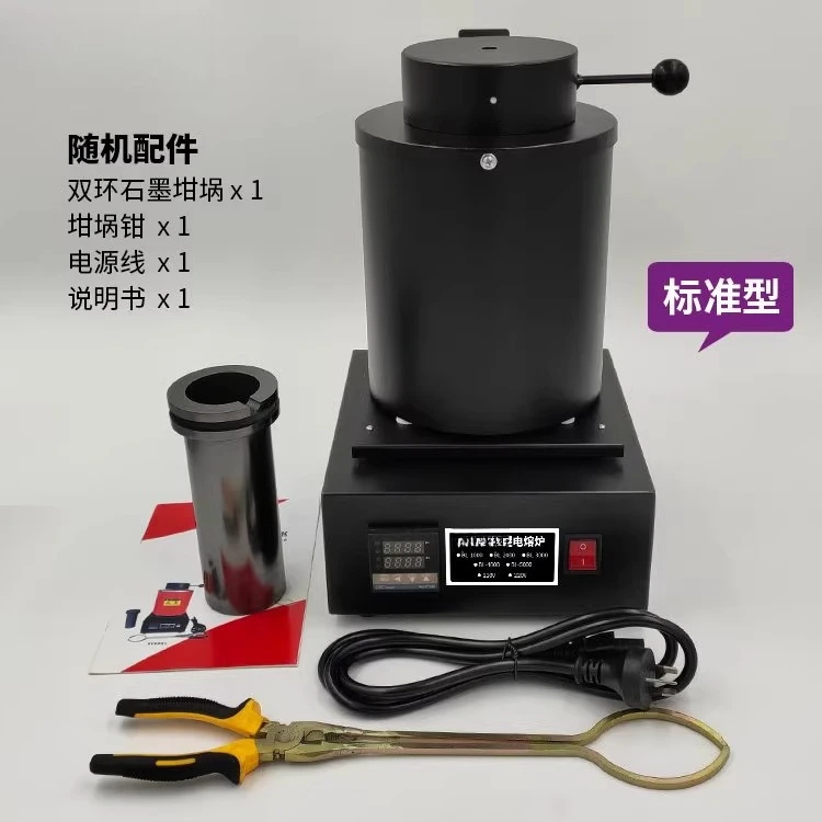 Small High-Temperature Melting Furnace for Gold, Silver, Copper, Aluminum, Metallurgy, Casting, and Metal Melting Experiments