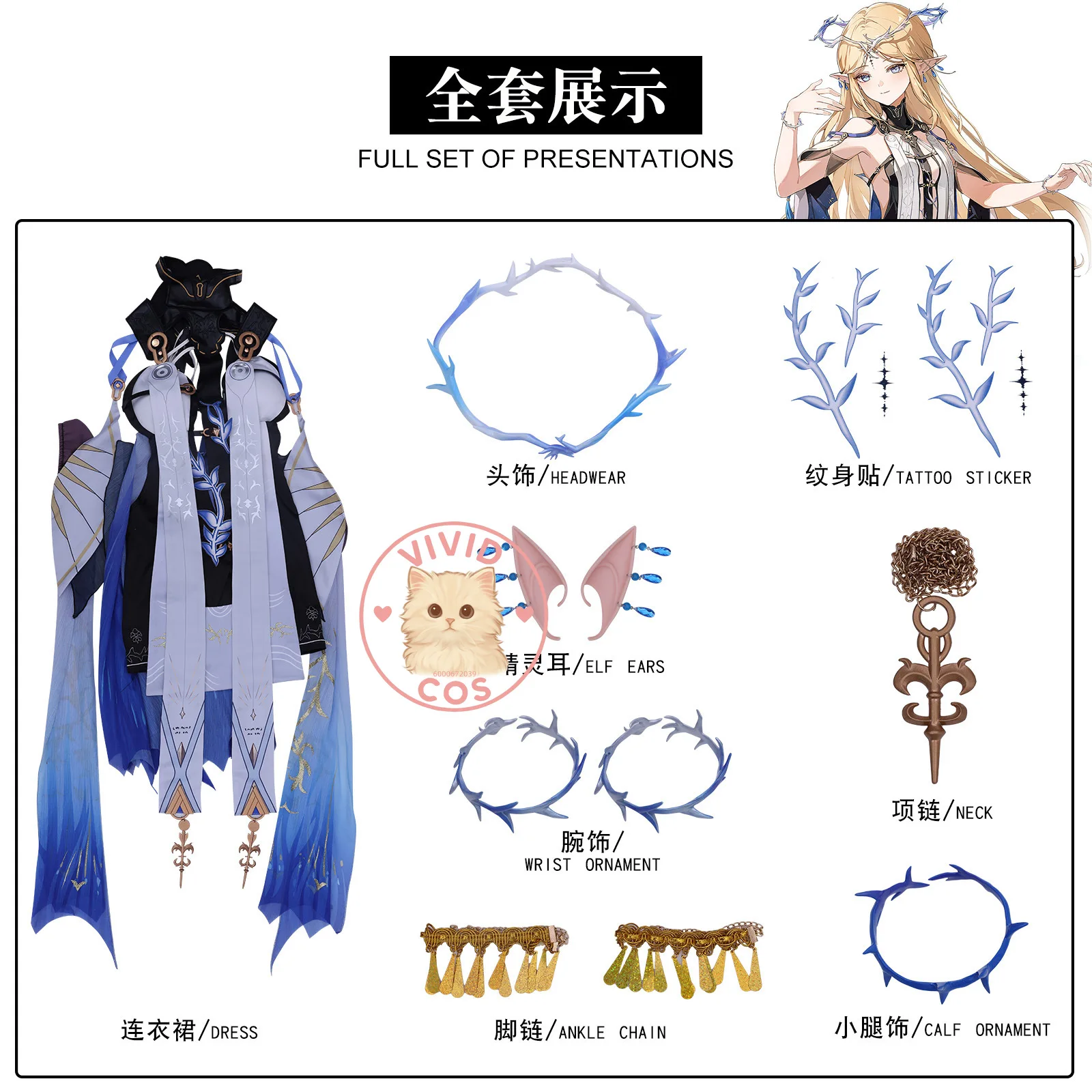 لعبة Wuthering Waves أزياء تنكرية أنيمي Cartethyia لعب الأدوار فستان مثير للنساء الكبار كوميك كون حفلة الهالوين الزي شعر مستعار