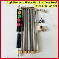 Stainless Steel High Pressure Washer Extension Wand Set Water Gun Nozzle Extension Rods Set Car Washer Extender