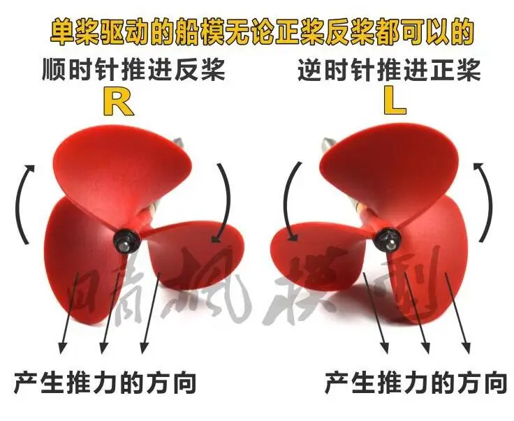 Paletas de hélice para barco a control remoto, eje de 5MM de diámetro, CW, CCW, 70, 80, 90 o 100MM, para robot submarino