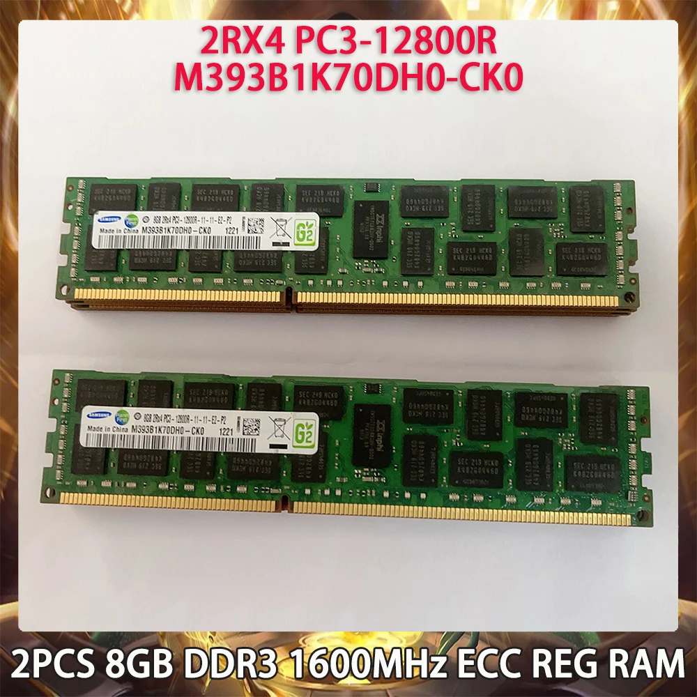 

2PCS 8GB DDR3 1600MHz ECC REG RAM For Samsung Server Memory 2RX4 PC3-12800R M393B1K70DH0-CK0