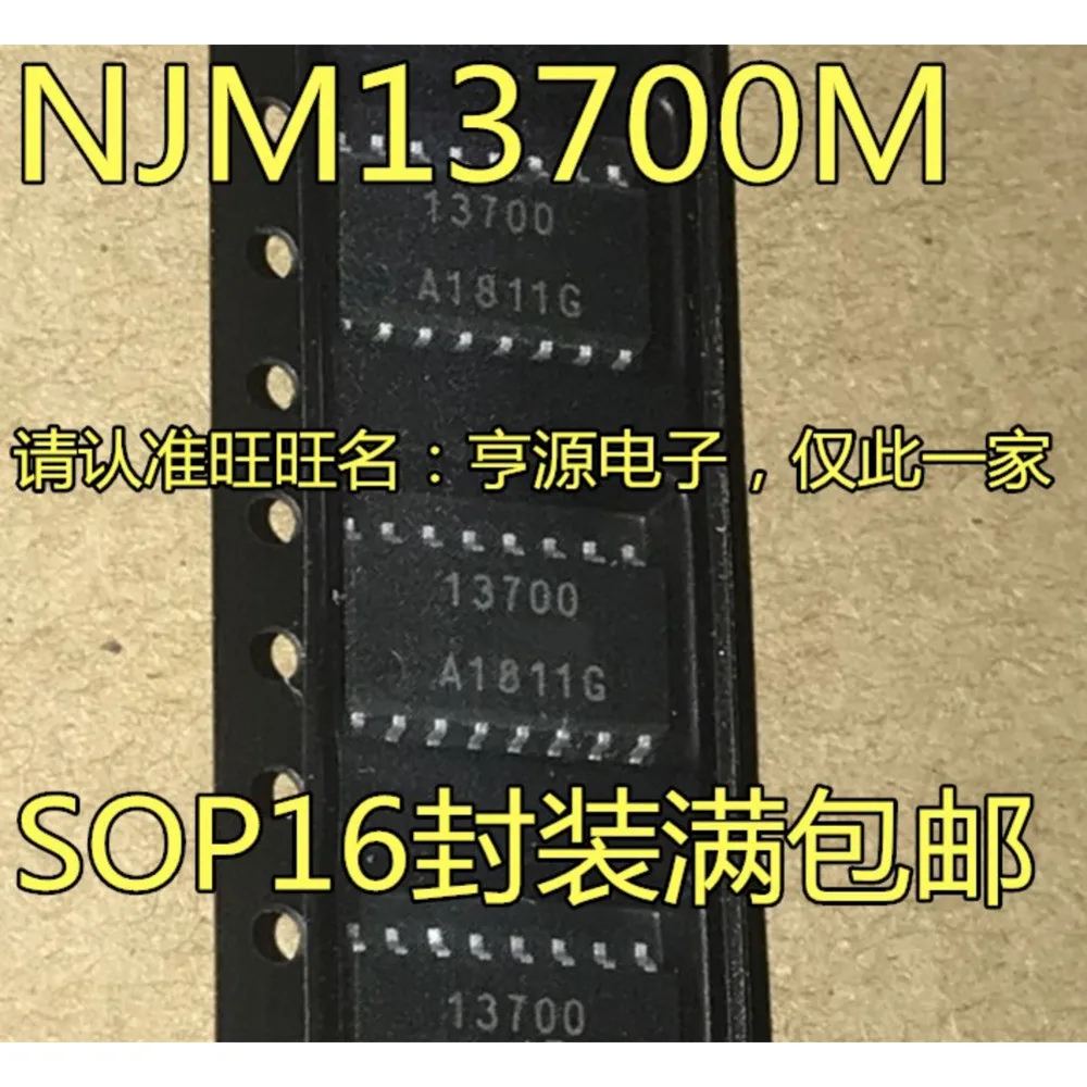 1-50PCS 13700 NJM13700 NJM13700M KMT32B KMT32 TLE6209R TLE6209 HC589AG MC74HC589ADR2G
