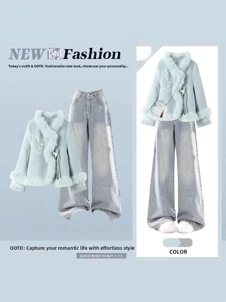 Capispalla e jeans caldi invernali coreani Sle Set da donna con collo in pelliccia allentata ricamato Jaet pantaloni in denim a gamba larga a vita alta