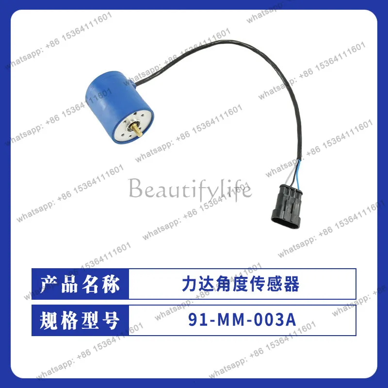 

Sensor 91-MM-003A Force Angle Force Hepli Forklift Handle Steering Sensor