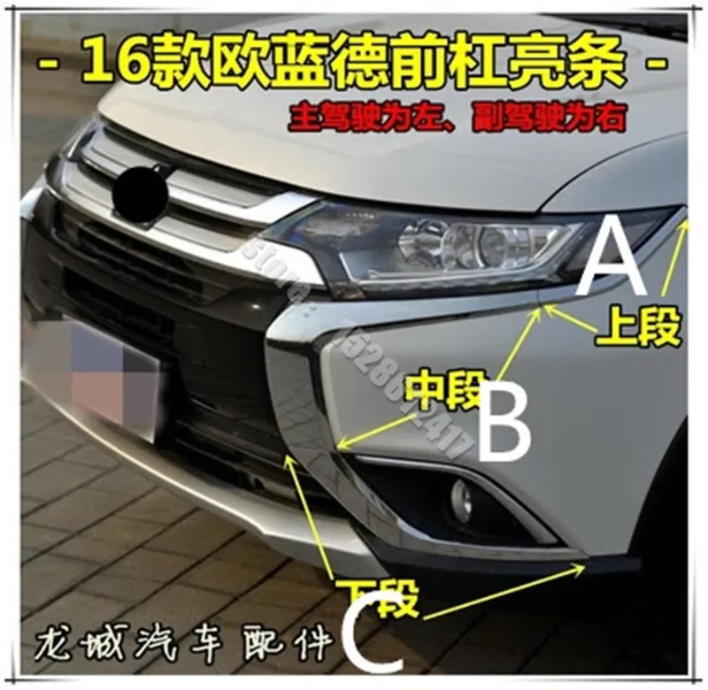 

high quality ABS Chrome electroplated car front bumper bar trim for Mitsubishi Outlander 2016 -2020 Car Styling accessories