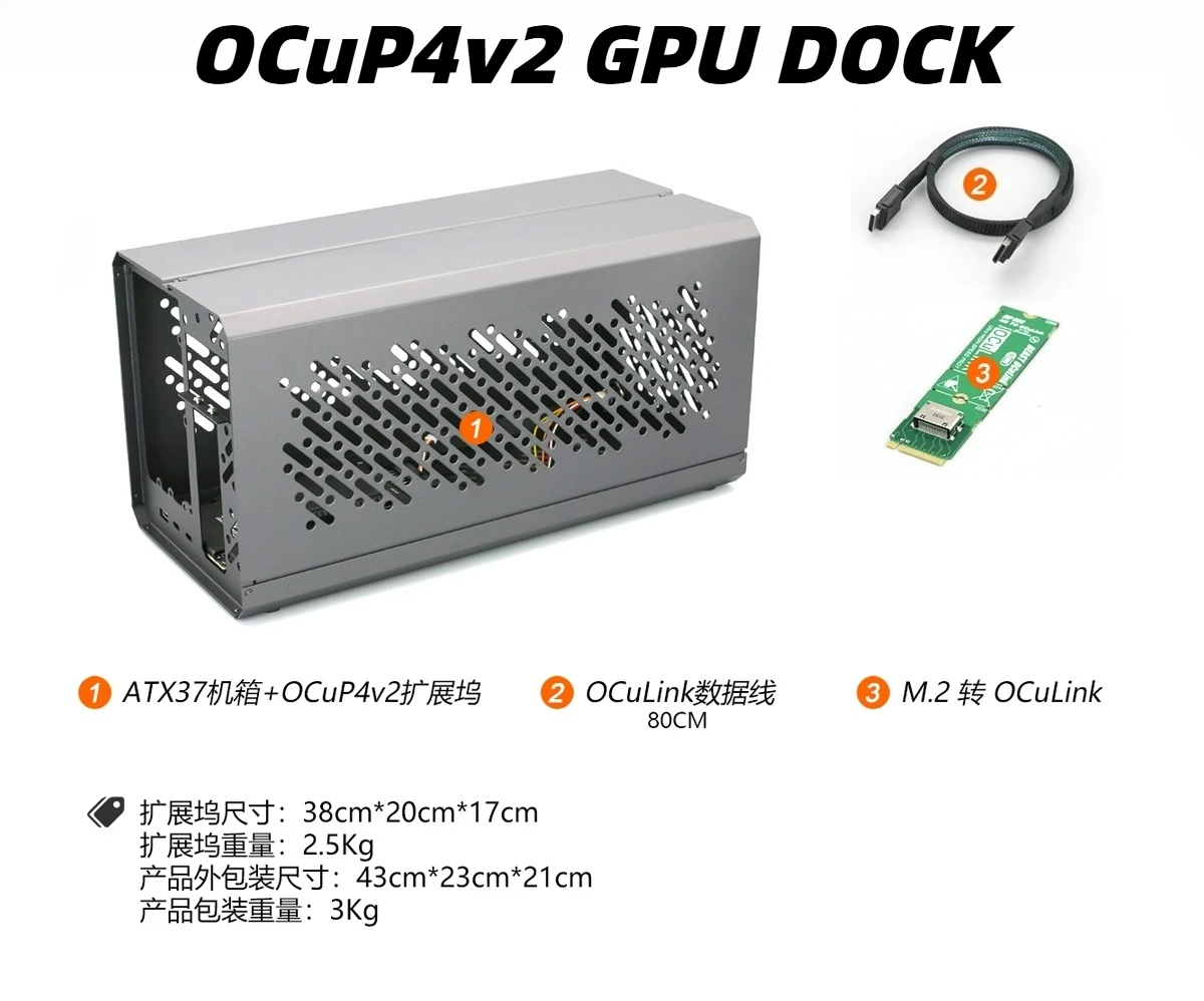 Aluminum Case OCuP4v2 OCuLink PCI-E 4.0 X4 Video Card GPU Dock Oculink / M.2 NVMe Metal Frame ATX SFX External Graphics Card BOX