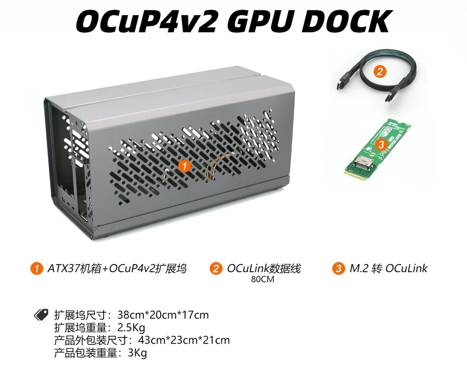 アルミニウム外部グラフィックスカードボックス、gpuドック、oculink m