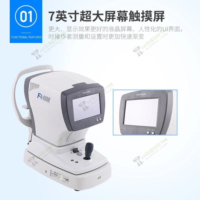 Computer optometry instrument, automatic ophthalmology routine visual function detector with corneal curvature, now FA-6500