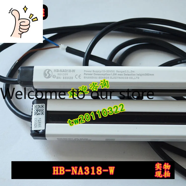 [Physical Photo] HB-NA318-W Sensorc Light Curtain Sensor, Direct Exit