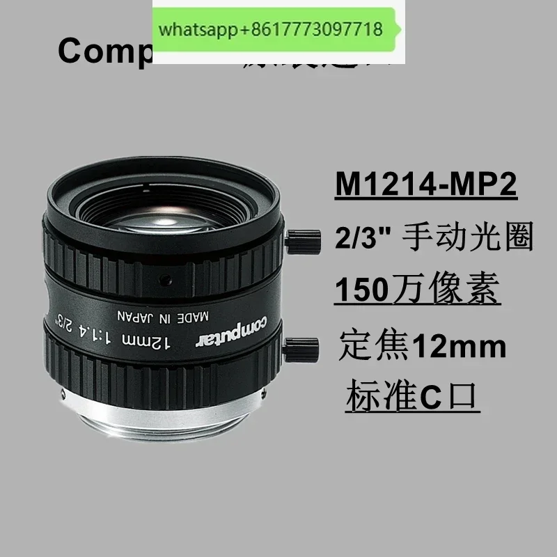 

Japan Computar M1214-MP2 fixed focus 12mm 1.50 million pixel C-port industrial lens