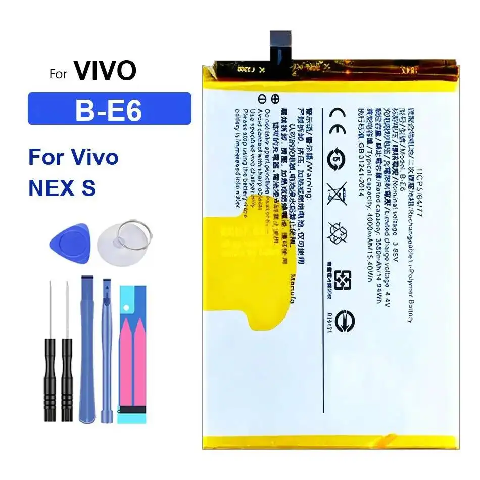 Mobile Phone Batter…