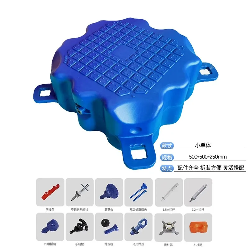 Floating Pontoon Platform Plastic Dock for Jet Ski Boat Fishing