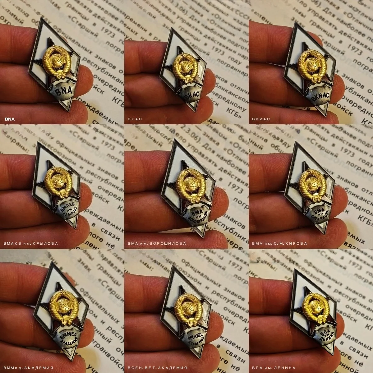 1PC/14PCS CCCP Military Academy Emblem Decoration Craft Gift Collection History Pin Badge Gifts for Men and Women