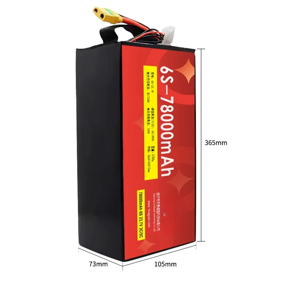 

TYI78000mah 23.7V 7.4V 55.3V 71.1V9 4.8V High rate solid-state drone battery