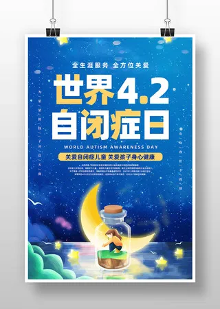 

4PCS 1.0" Soft Rubber Tyres for 1/24 Axial SCX24, 1/18 TRX4M RC Micro Crawler Car Wheels Tires Parts