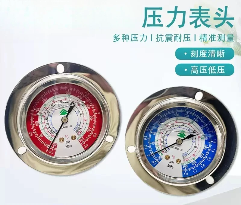 Shockproof Refrigeration Gauge High Low Pressure Oil Refrigerant Manifold Gauge For R22 Air Conditioner