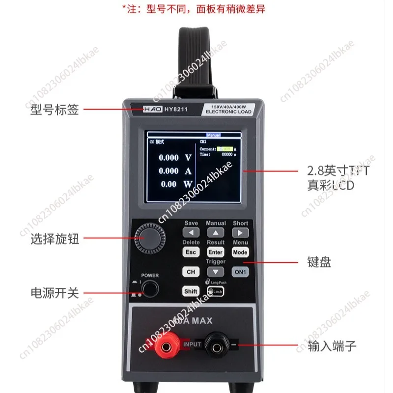 Hy8200/8212/8213 Programming Current Rise and Fall Rate Tester DC Electronic Load