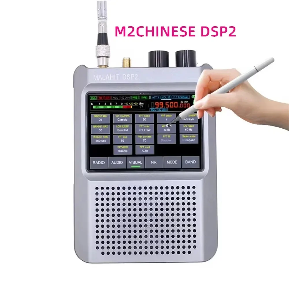 Malahit-DSP2 SDR Radio Firmware Frequency Meter 2.40 Genuine Second Generation Malachite DSP Receiver 10kHz-380MHz 404MHz-2GHz