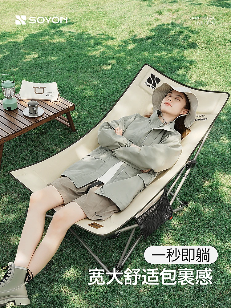 

Outdoor Folding Portable Moon Camping Chair Napping Beach Chair