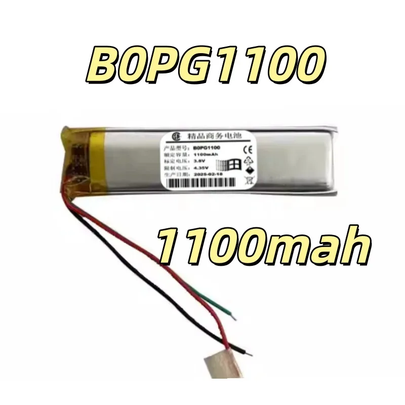 Replacement battery B0PG1100 For Camera Battery B0PG1100 New 1100mAh