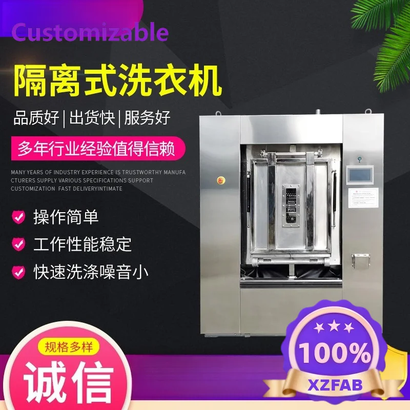 Factory Direct 2026 Top Máquina de doble propósito con elución aislada, lavadora automática de tambor, laución industrial y seca