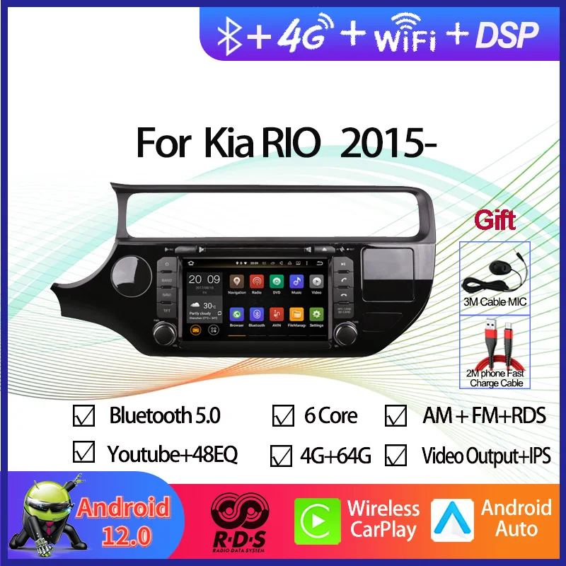 4GB+64GB Android 12 Auto Radio Multimedia DVD Palyer For Kia Rio 2015-2016 Left Driving Car GPS Navigation Head Unit