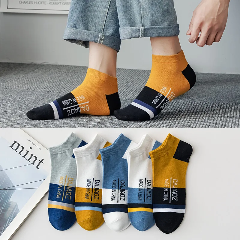 

5 Pairs New Spring Summer Men's Pure Cotton SocksThin Breathable Sweat-absorbing Color Contrast Low-top Shallow Invisible Socks