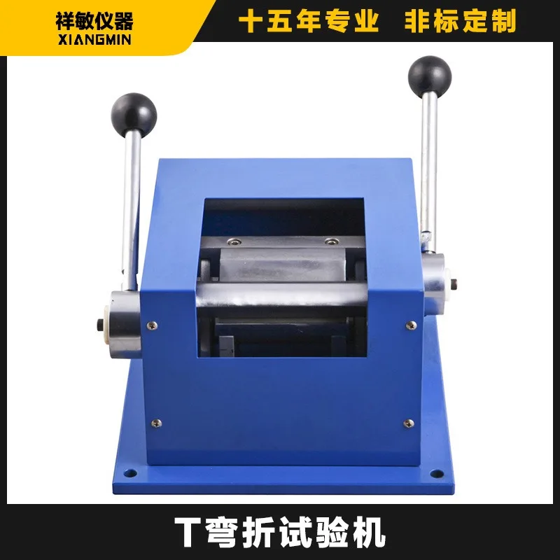 T 벤딩 머신 WZJ-II 컬러 강판 벤딩 테스트 머신 T형 벤딩 테스트 머신