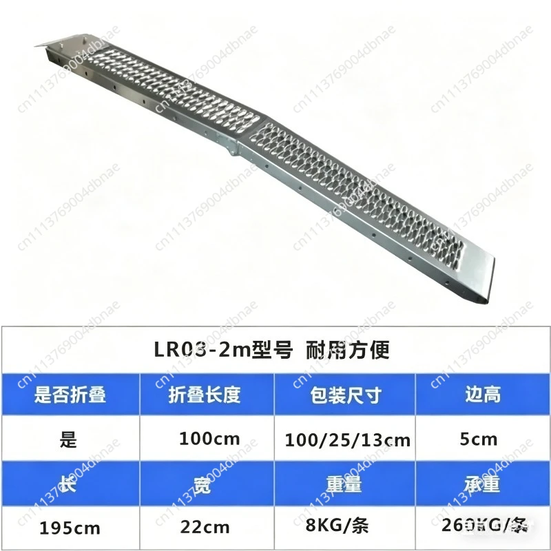 Motorcycle ramp Thickened folding ramp board Freight ladder Step slope Non-slip barrier-free ramp board