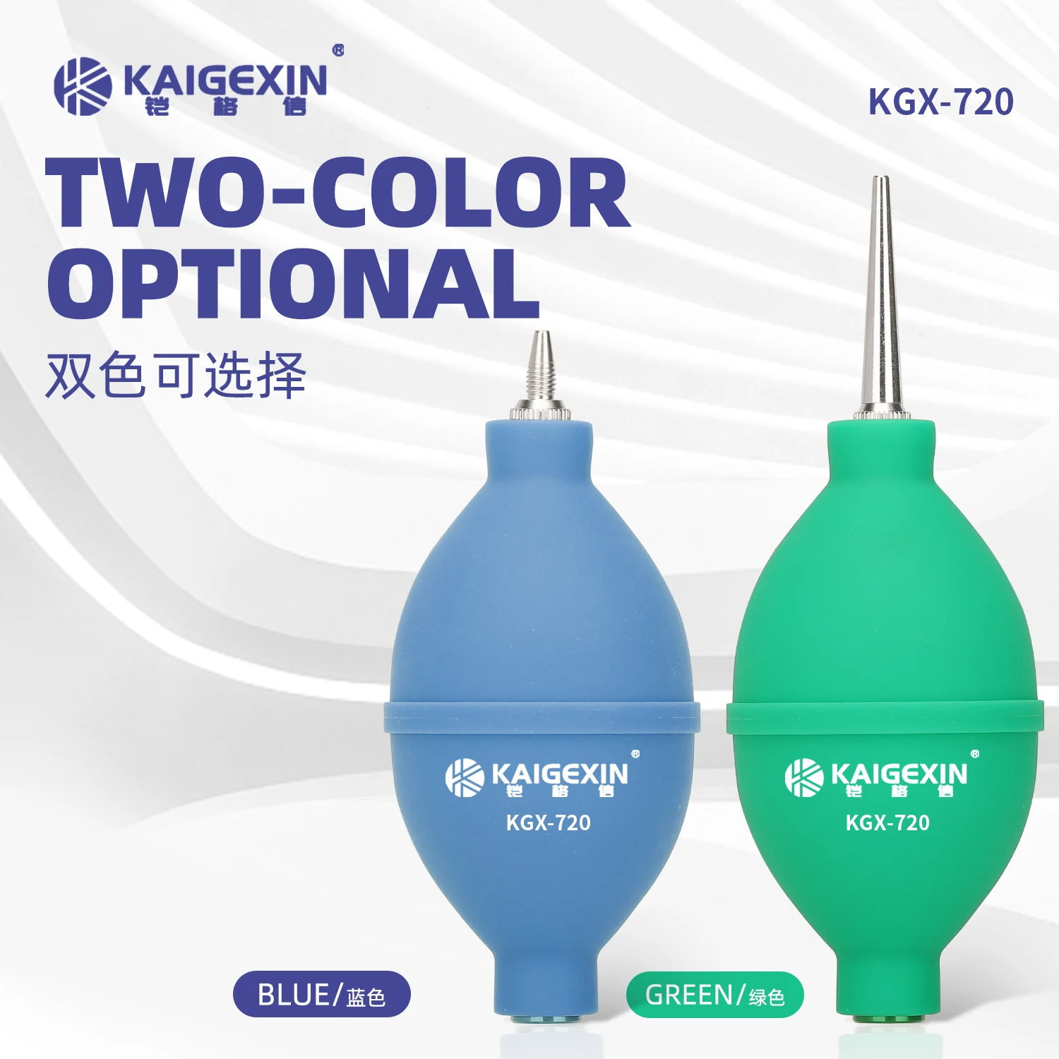 New 2-in-1 Phone Repair Dust Cleaner Air Blower Ball and Cleaning Pen Set for Phone PCB PC Keyboard and Camera Lens Cleaning
