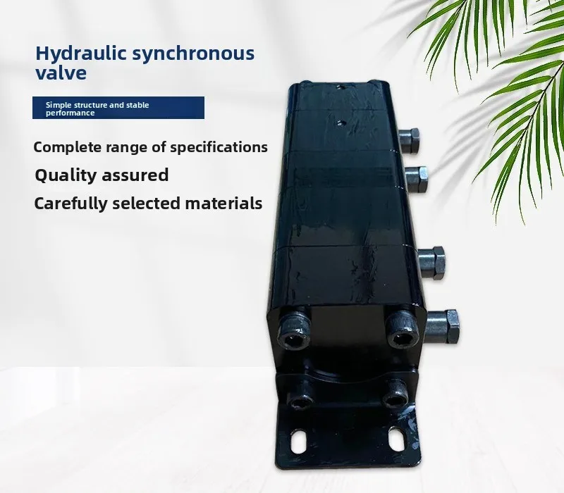 Hydraulic synchronous valve Precision gear diverter motor Two-way balance valve One in four out synchronous valve