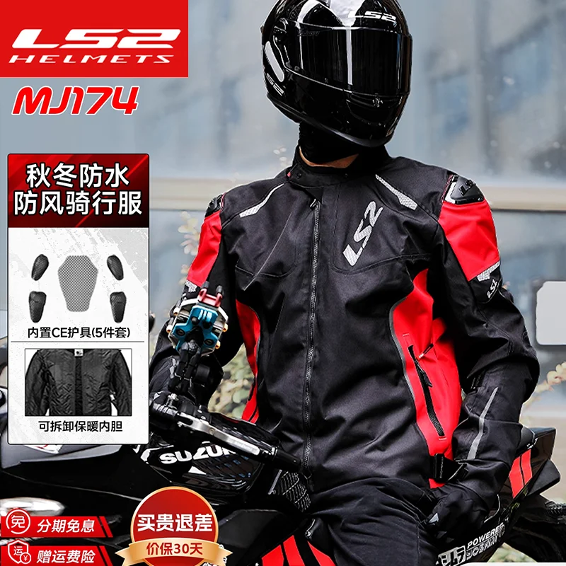 

LS2 ZOOM MJ174 Motorcycle Jacket Moto Racing Riding Suit Breathable Men Women Motocross Soft Armor Clothing CE Certified