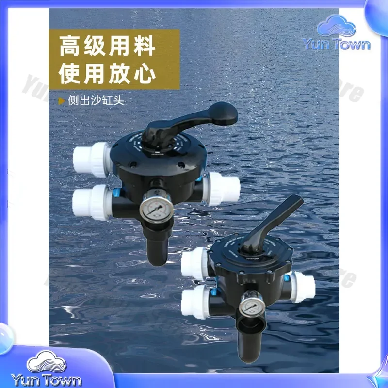 Swimming Pool Filter Sand Cylinder Head Control Valve Six Function Valve for ASTRAL 1.5 Inch 2 Inch Side Mount Sand Filter