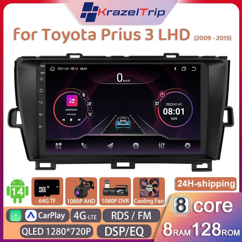 

8 Core Car Radio for Toyota Prius 3 LHD 2009 - 2015 Carplay Android Auto GPS Navi 2 Din Autoradio 4G WIFI Audio DSP RDS Fan QLED